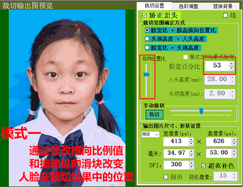 三种模式效果对比图