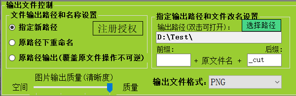三种模式效果对比图